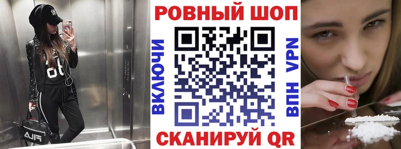 Наркота Ветлуга Галлюциногенные грибы АМФЕТАМИН Бошки Шишки Меф мяу мяу Альфа ПВП