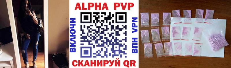 Alpha PVP СК КРИС  Ветлуга 