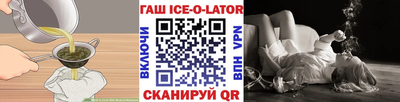 omg сайт  Ветлуга  Еда ТГК марихуана  где продают  
