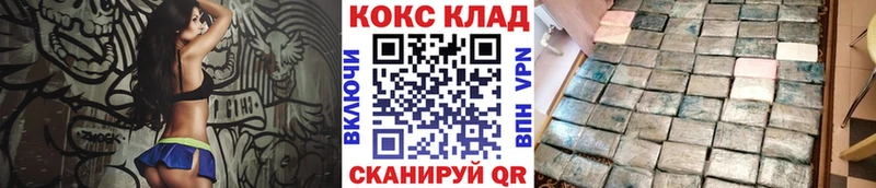 Кокаин Fish Scale  kraken как зайти  Ветлуга  как найти закладки 