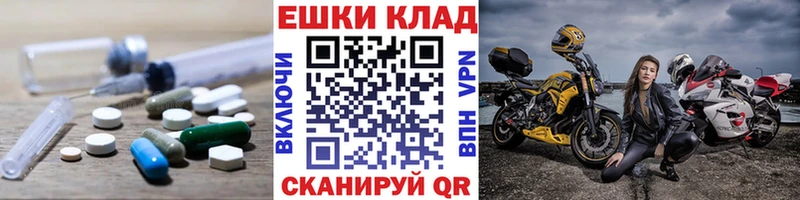 Экстази XTC мориарти наркотические препараты Ветлуга
