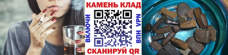 ГАШИШ hashish  Ветлуга 