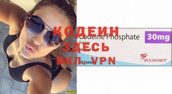 прущие крисы Горняк