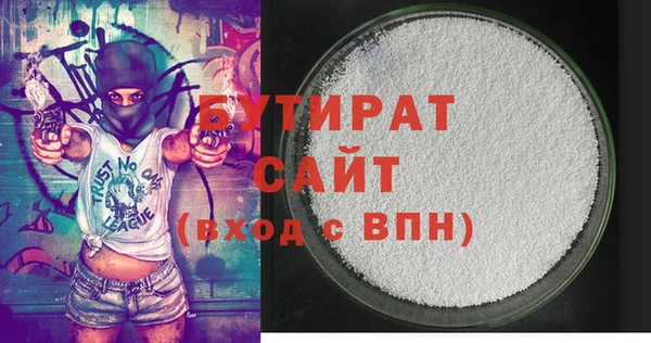 молекула духа Вязники
