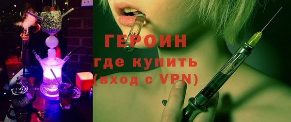 прущие крисы Горняк