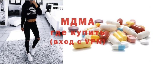 ALPHA PVP Гусиноозёрск