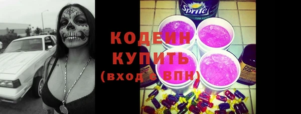 мефедрон мука Горнозаводск