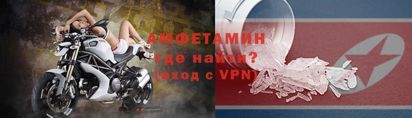 молекула духа Вязники