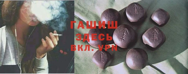 молекула духа Вязники