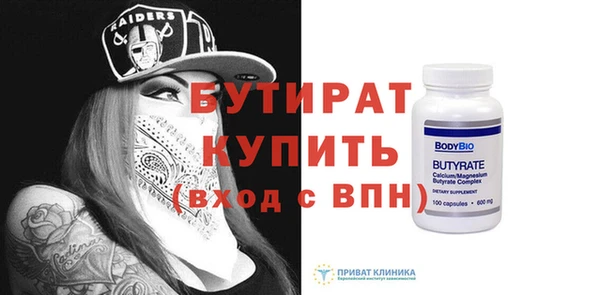 прущие крисы Горняк