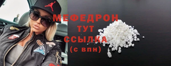 молекула духа Вязники