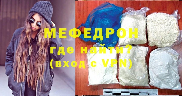прущие крисы Вяземский