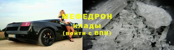 молекула духа Вязники