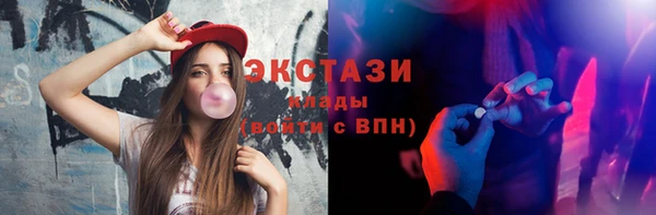 молекула духа Вязники
