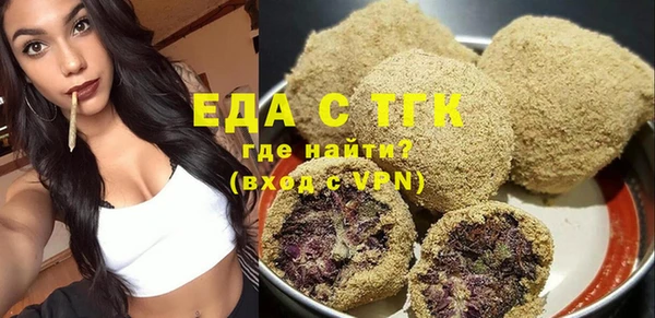 мефедрон мука Горнозаводск