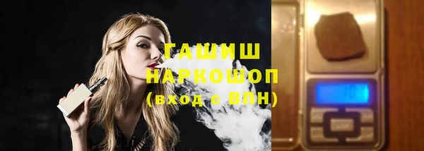 прущие крисы Вяземский