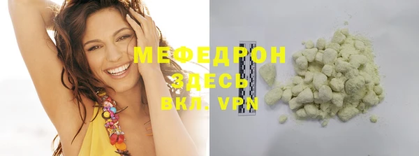прущая мука Горно-Алтайск