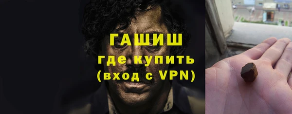 прущая мука Горно-Алтайск