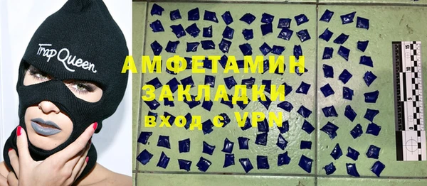 молекула духа Вязники