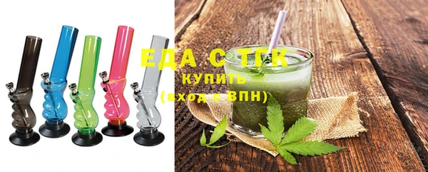 ECSTASY Вязьма