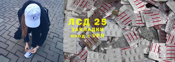 прущая мука Горно-Алтайск