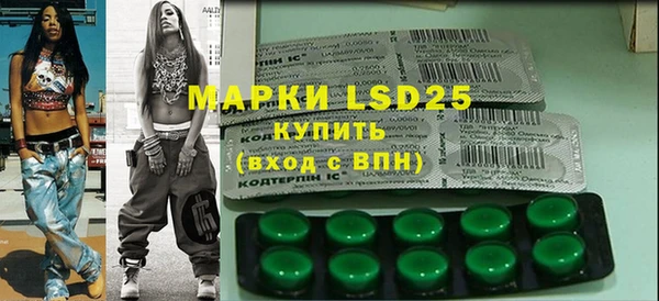 молекула духа Вязники
