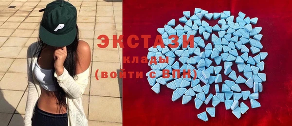 прущие крисы Вяземский