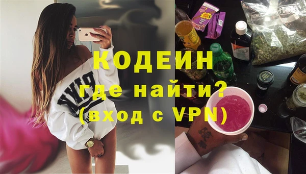 наркотики Кодинск