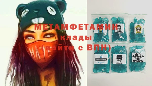 ECSTASY Вязьма