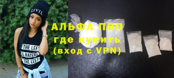 экстази Гусь-Хрустальный