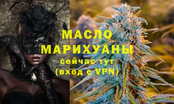 прущие крисы Вяземский