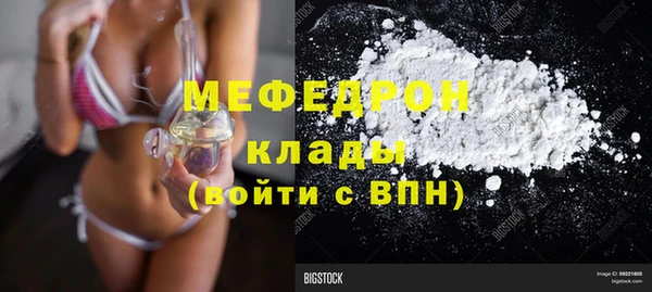 ECSTASY Вязьма