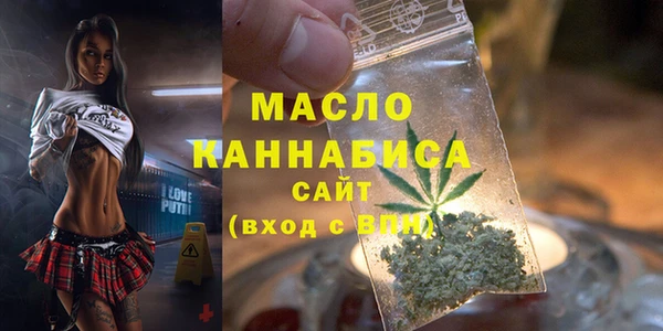 тгк Слюдянка