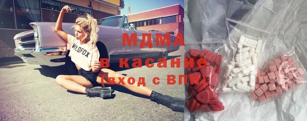 ECSTASY Вязьма