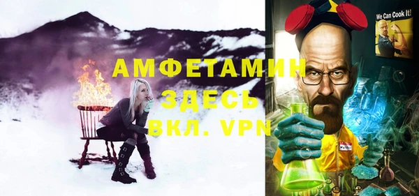 тгк Снежинск