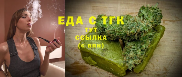 прущие крисы Вяземский