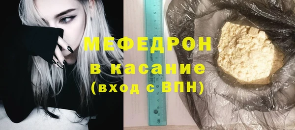 молекула духа Вязники