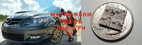 молекула духа Вязники