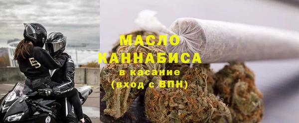 прущие крисы Вяземский