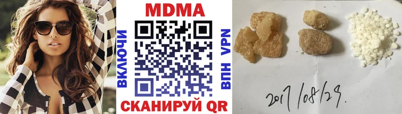 MDMA crystal  купить закладку  Ветлуга 