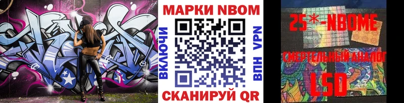 что такое   Ветлуга  Наркотические марки 1500мкг 